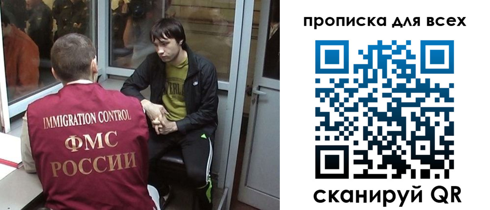регистрация для школы в Тереке
