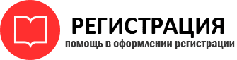 прописка в Тереке id434251